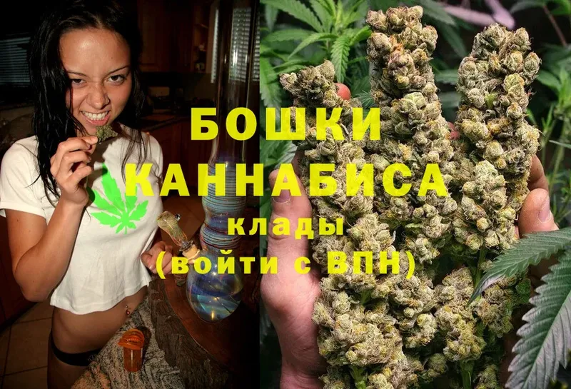 закладки  Шацк  OMG ссылка  МАРИХУАНА индика 